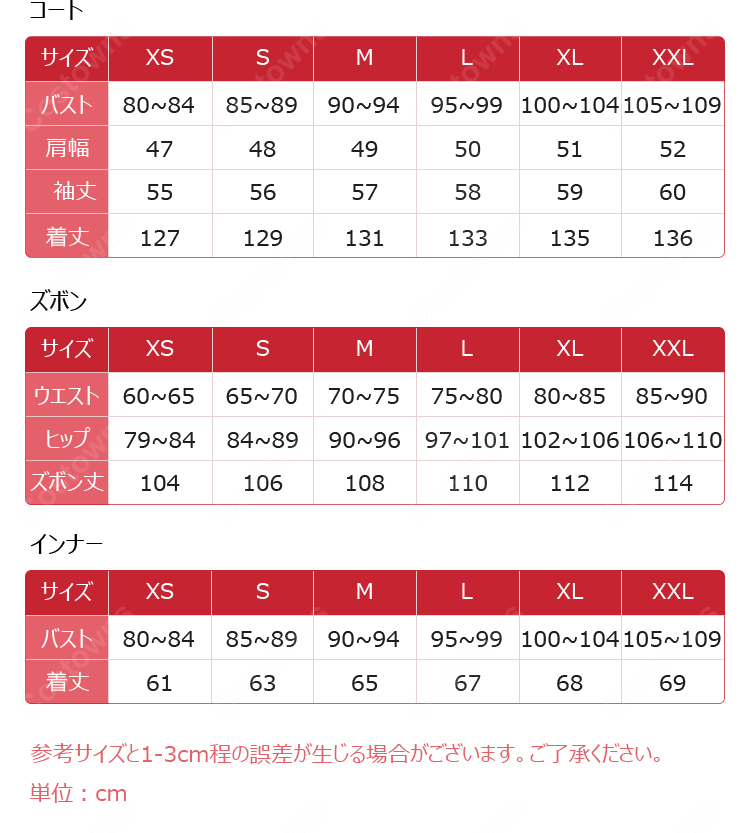 恋と深空 シン 暗影の先鋒 コスプレ衣装 宇宙の祝福 Ver.5.0 イベント思念衣装-5