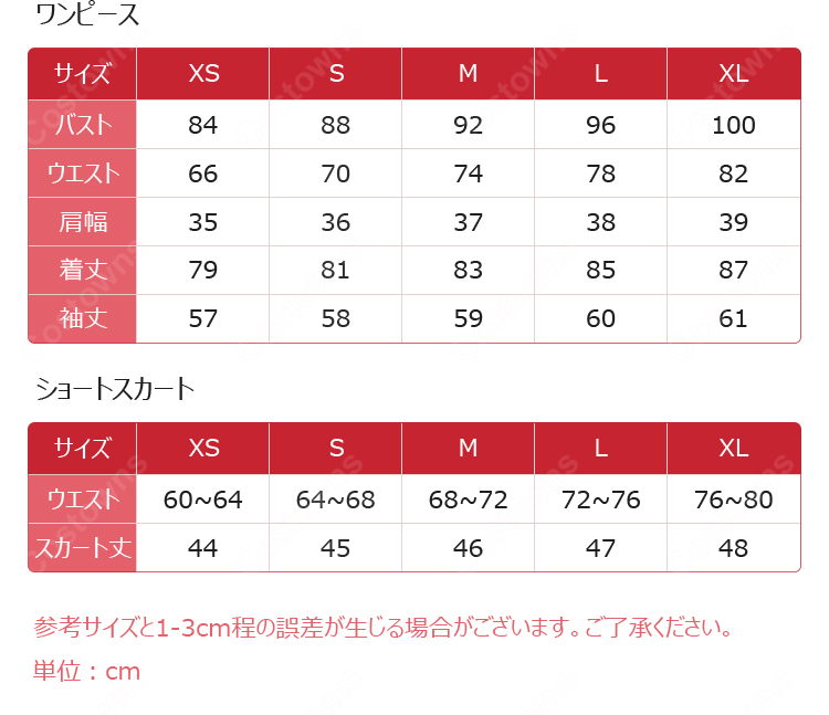 無職転生 ~異世界行ったら本気だす~ ロキシー・ミグルディア コスプレ衣装 帽子・ケープ・ワンピースセット-12