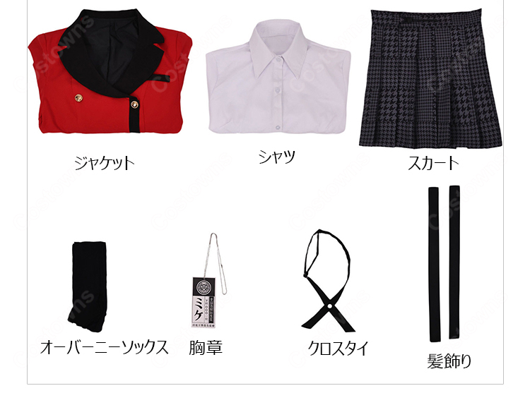 賭ケグルイ 桃喰綺羅莉 コスプレ衣装 私立百花王学園 生徒会長制服 ジャケット・千鳥格子スカートセット-13