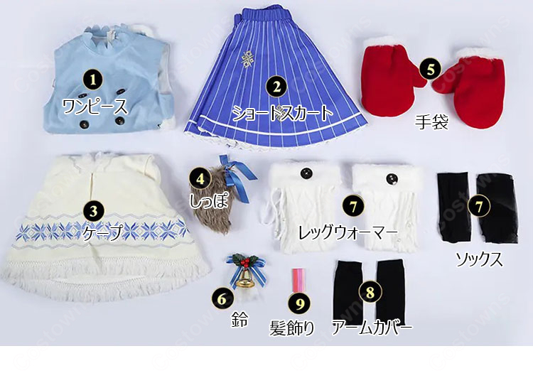 Re:ゼロから始める異世界生活 レム クリスマスコス ver. コスプレ衣装 トナカイ風ケープ・髪飾り付き-9
