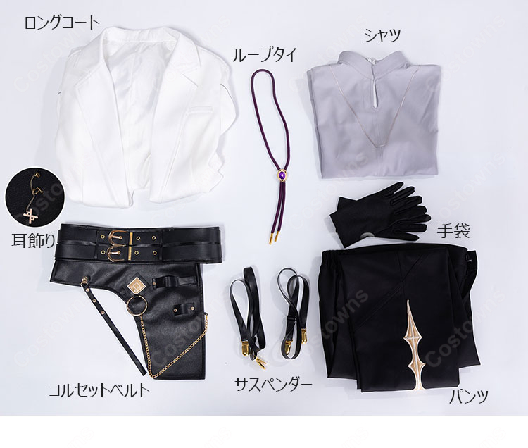 プロセカ 神代類 コスプレ衣装「宝物を見つめて」スペキュラティブコート 白ロングコート・シャツ・装飾小物付き8点セット 撮影・イベント向け-8