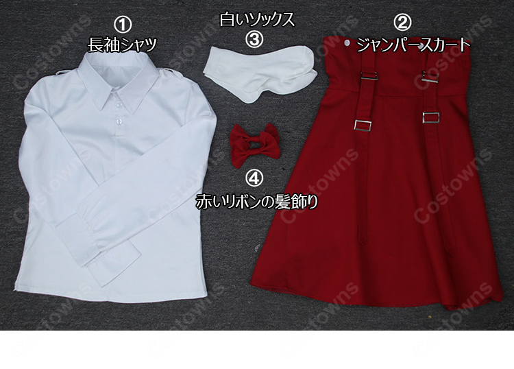 Limbus Company リンバス・カンパニー 良秀 幼少期 コスプレ衣装 子供時代Ver. 赤いジャンパースカート リボン付き 撮影・イベント用-10