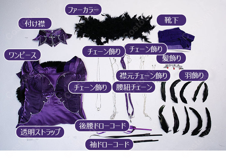 Fate/Grand Order スカサハ＝スカディ コスプレ衣装 女王風ドレスセット 装飾パーツ付き 撮影・イベント向け-20
