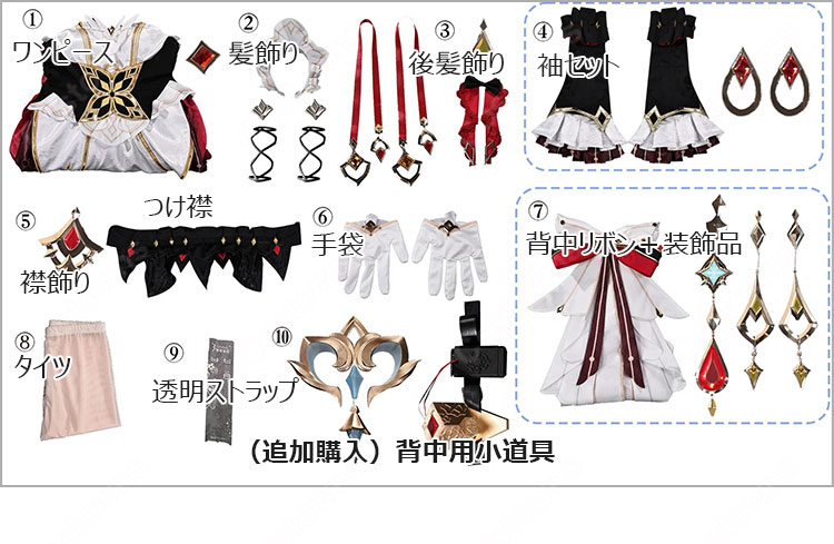 原神 サンドローネ 鏡水の解明Ver. コスプレ衣装 鏡の国のお茶会 ドレスセット アクセサリー付き-13