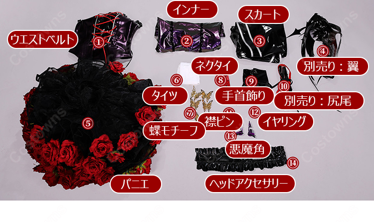 ダンガンロンパ セレスティア・ルーデンベルク 天使と悪魔Ver. コスプレ衣装 ゴシックロリータ風 バラ装飾付き 撮影 イベント対応-15