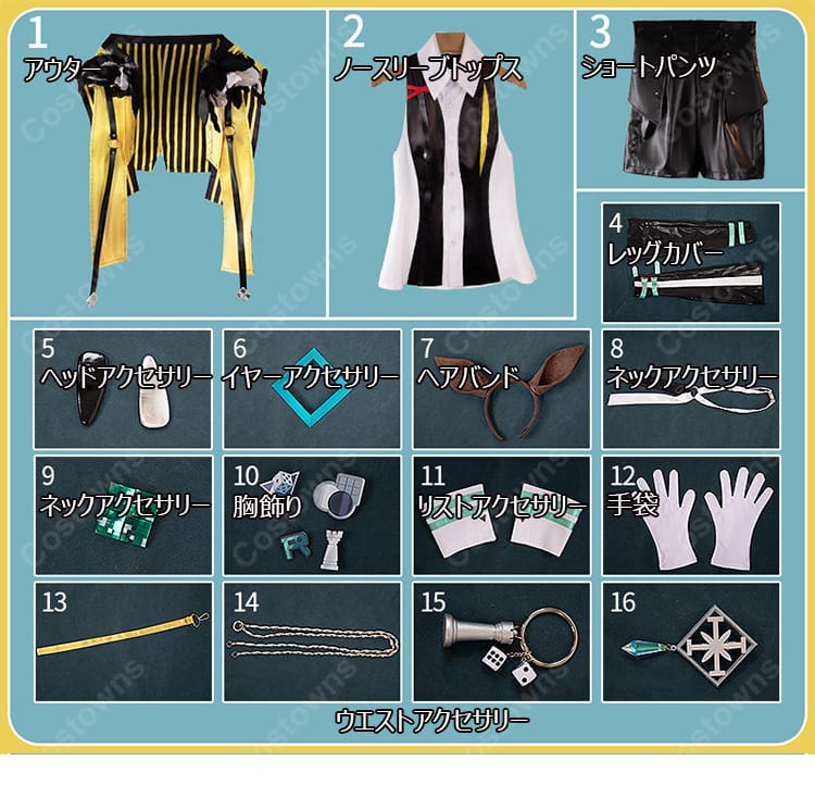 ウマ娘 プリティーダービー ルーラーシップ 勝負服Ver. コスプレ衣装 アウター付き 豪華アクセサリーセット イベント撮影向け-14