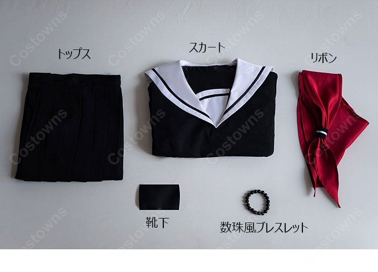 地獄少女 閻魔あい コスプレ衣装 制服Ver. 黒セーラー服 リボン・靴下・数珠風ブレスレット付き 5点セット アニメ仮装・イベント撮影向け-6