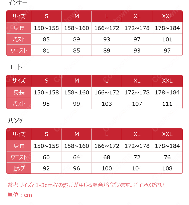 原神 バレリー コスプレ衣装-14