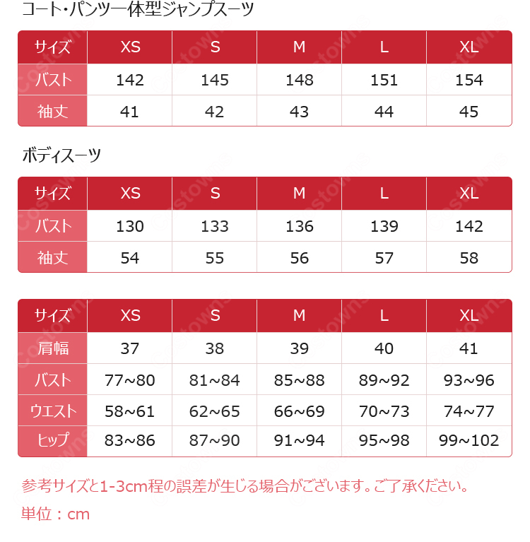 サイバーパンク: エッジランナーズ2 タリア コスプレ衣装 ボディスーツ＆コート一体型ジャンプスーツ 手袋・マスク・手首アクセサリー付き-13