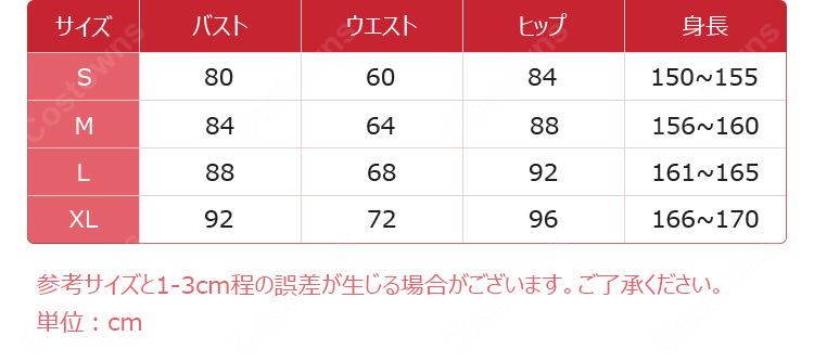 東方ダンマクカグラ 射命丸文 コスプレ衣装 帽子付き レース＆フリルの華やかデザイン 翼・扇子・パニエ追加可-9