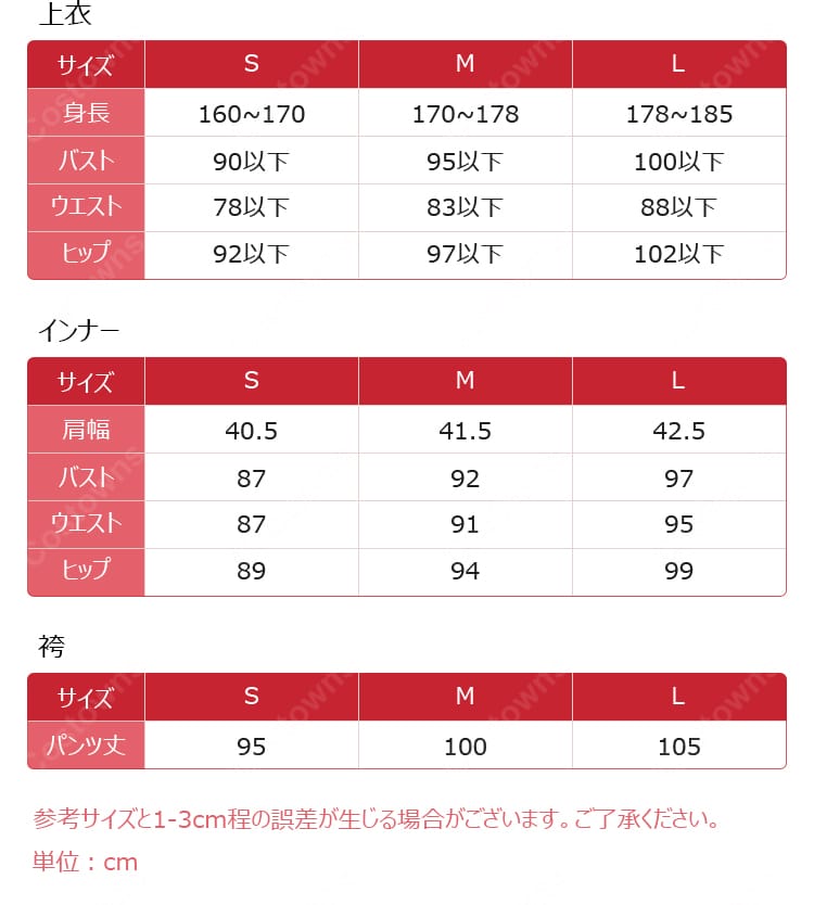 鬼滅の刃 黒死牟 コスプレ衣装｜紫の柄入り着物風トップス・白い羽織・帯付きセット、イベントや撮影向け S・M・L-11