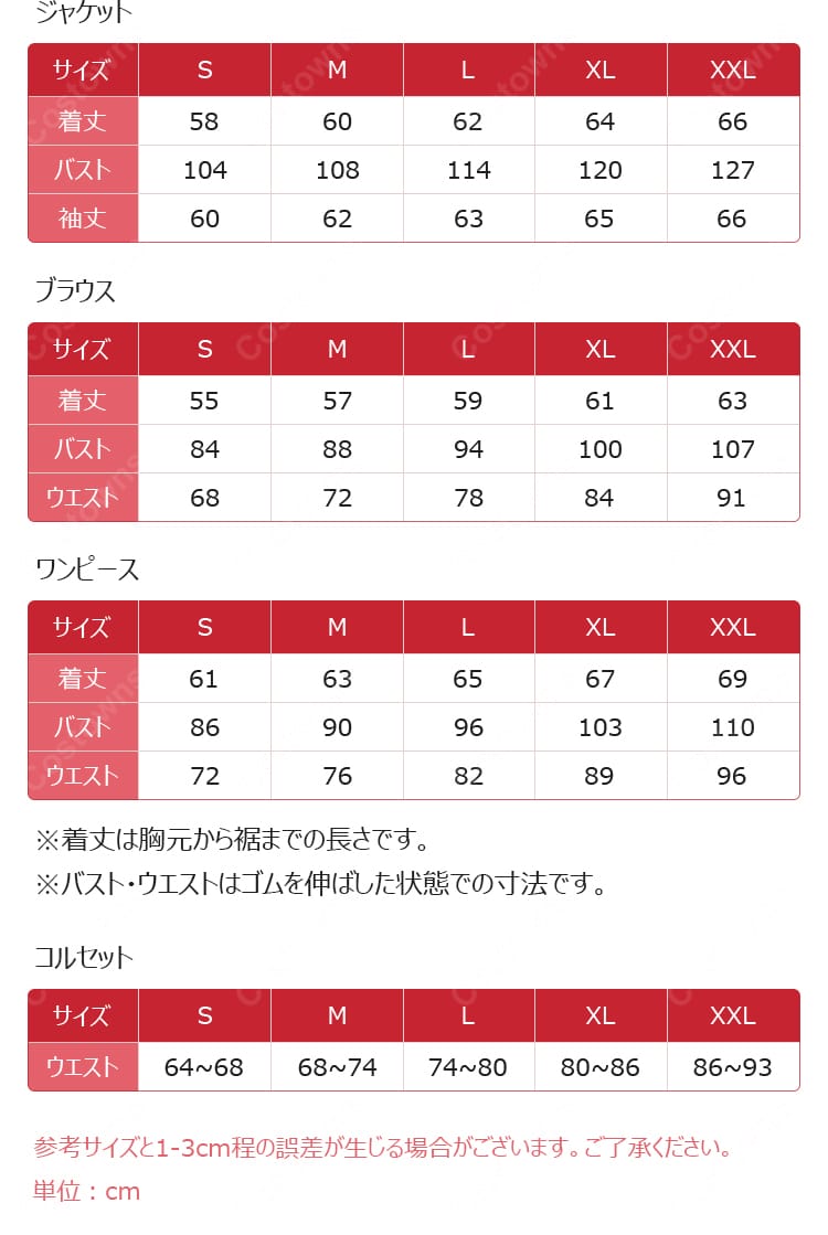 にじさんじEN 遠藤霊夢「地雷系ゴースト」コスプレ衣装｜ジャケット・ワンピース・帽子・髪飾り付き｜S～XXL-17