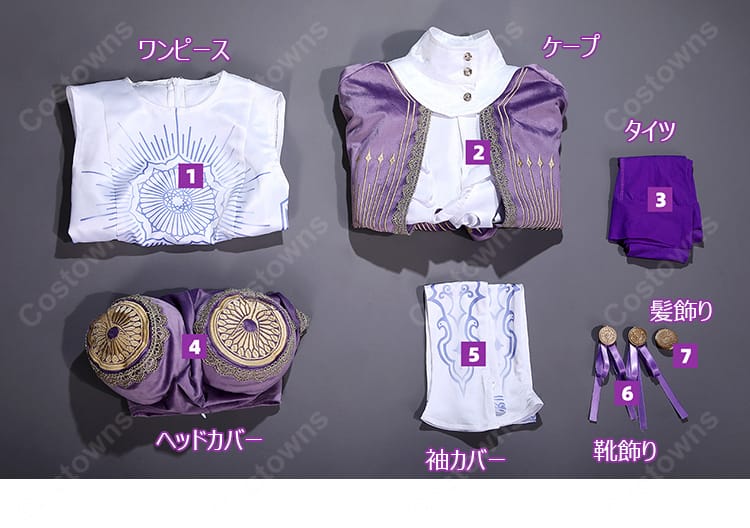 ストリートファイター6 イングリッド コスプレ衣装 Outfit 1 初期衣装 パープルケープ・ヘッドカバー付き フルセット 撮影・イベント用-12