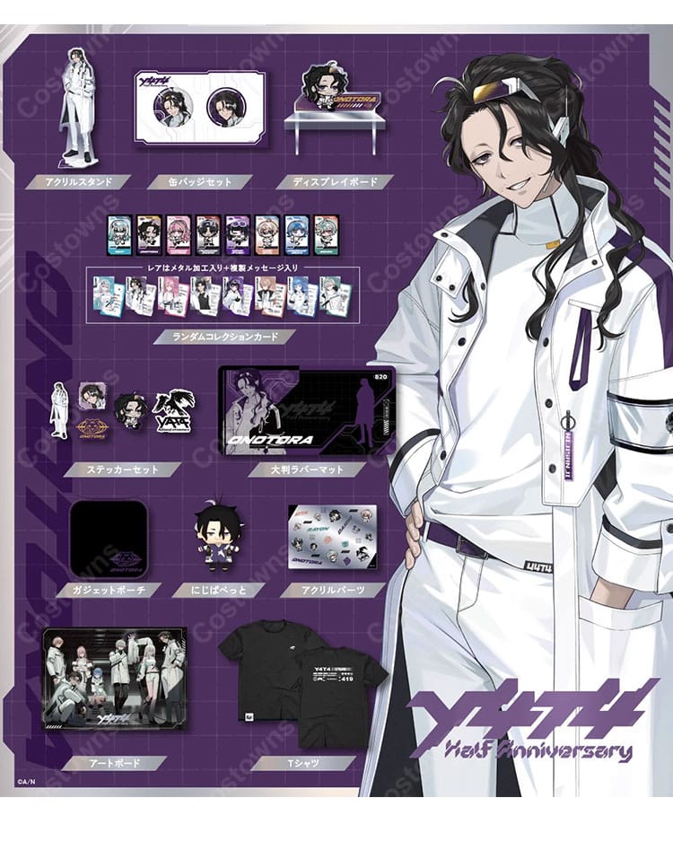 にじさんじ Y4T4 Half Anniversary 男虎 コスプレ衣装 ハーフアニバーサリー記念 白ロングアウター 4点セット-2