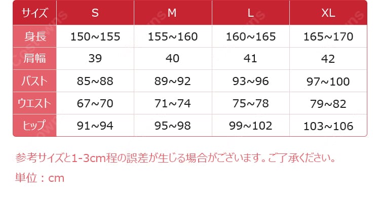 神様はじめました 桃園奈々生 晴れ着姿 2025新年ver. コスプレ衣装 花柄着物 帯・髪飾り付き COSTOWNS-12