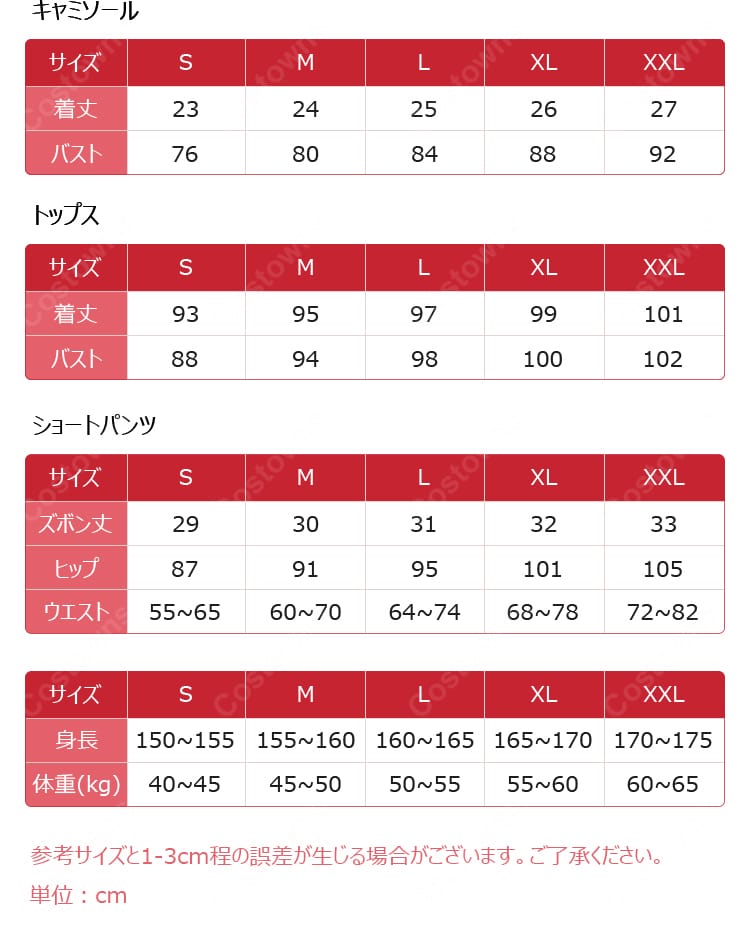 ウマ娘 プリティーダービー タイトルホルダー 勝負服 コスプレ衣装｜耳・髪飾り・各種アクセサリー付き｜イベント・撮影向け COSTOWNS-13