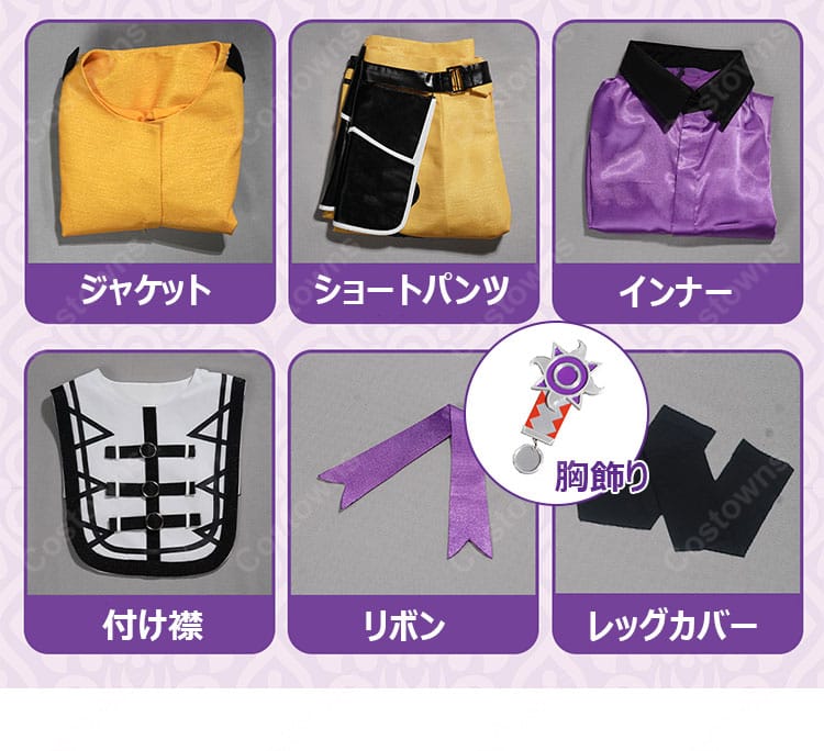 あんさんぶるスターズ！！ 2wink 葵ひなた 葵ゆうた アルバム『TRIP』衣装 コスプレ衣装 イエローのジャケットとショートパンツ-9