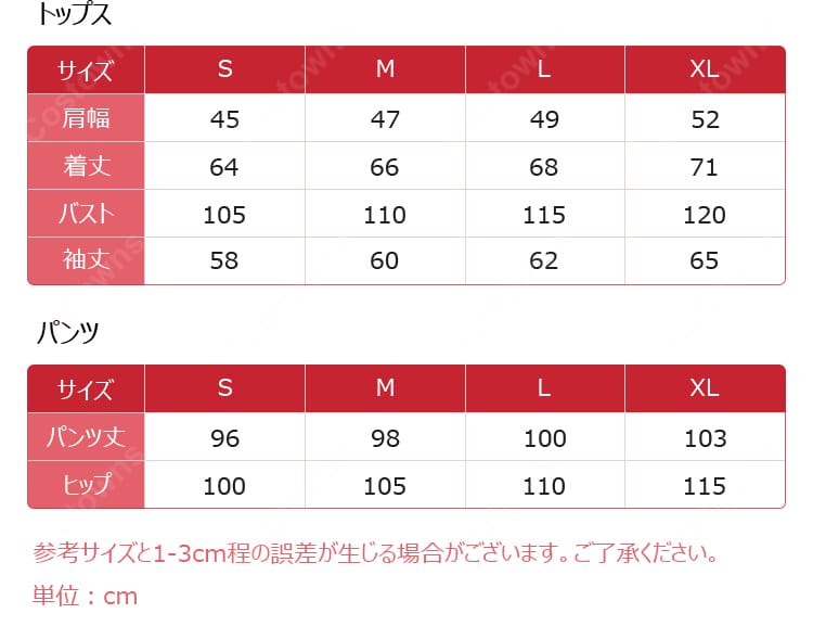 18TRIP（エイトリ）夜半 子タろ 私服Ver. コスプレ衣装 ボーダートップス＆左右切替パンツ ベルト・ネックレス・クマチャーム付き-6