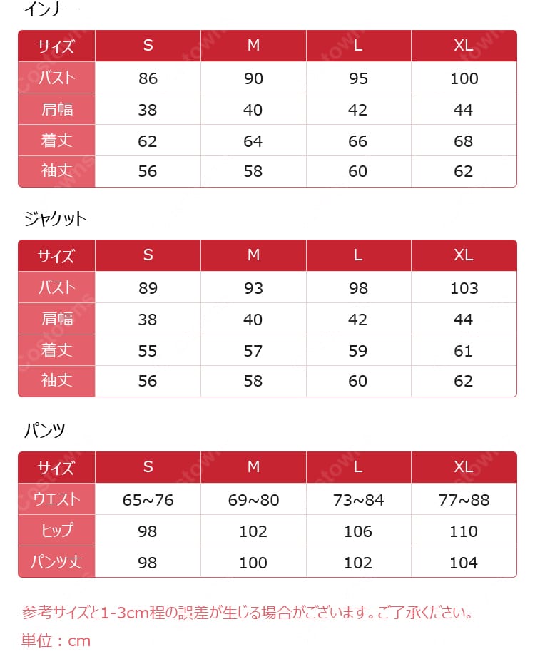 18TRIP（エイトリ）夏焼千弥 コスプレ衣装 Ev3ns オンザステージVer. グレー×ピンクのライブ衣装 ベルト・チョーカー付き-6