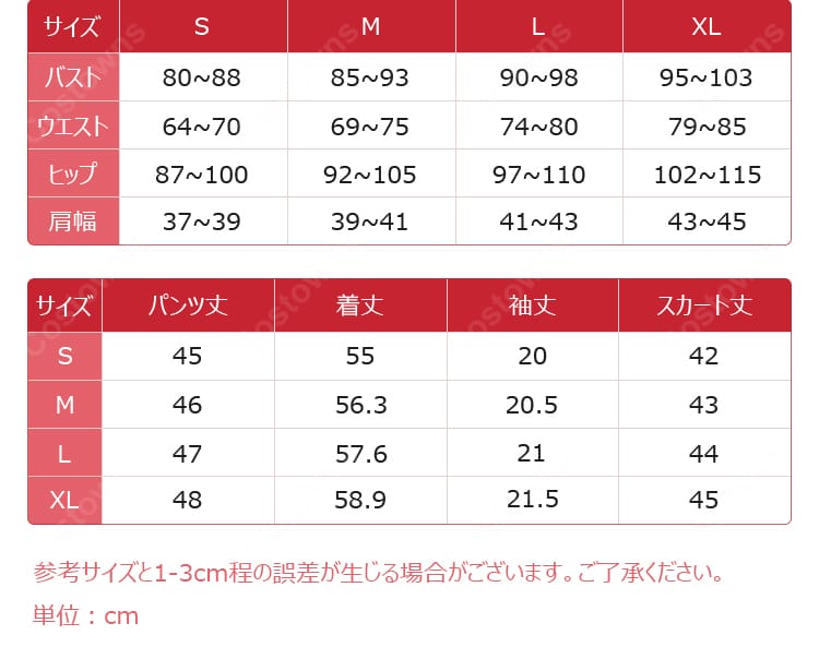 プロジェクトセカイ 草薙寧々 コスプレ衣装「あなたのような“わたし”に」特訓後 マーメイドール 魚の尾びれ・小物付き-11