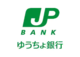 Costownsでのお支払い方法:銀行口座(ゆうちょ銀行)