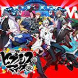 ヒプノシスマイク