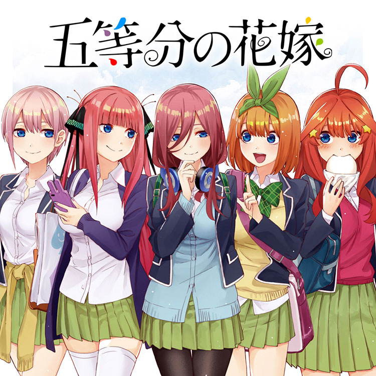 五等分の花嫁 コスプレ衣装通販 上杉風太郎、中野五月、中野四葉 五等分の花嫁 コスプレ衣装通販 上杉風太郎、中野五月、中野四葉