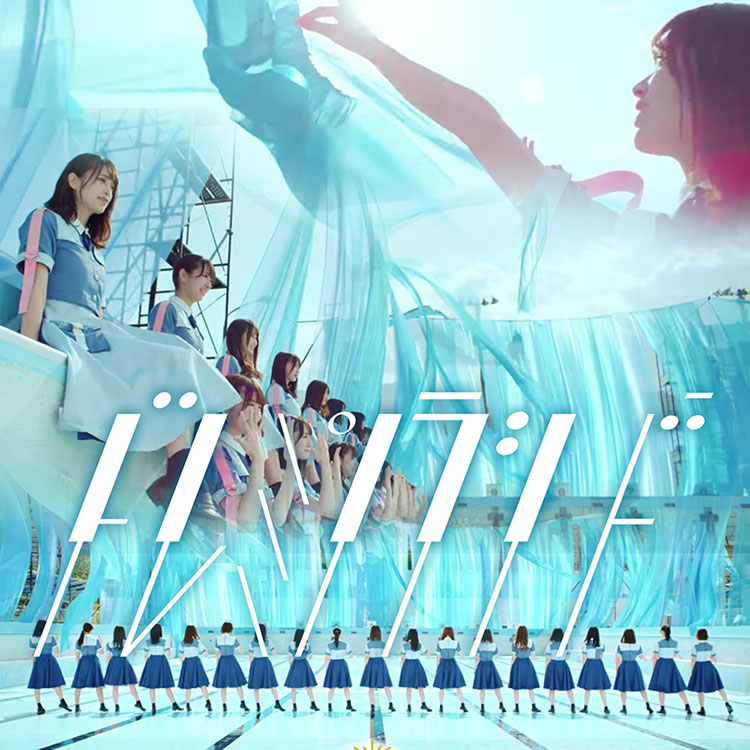 欅坂46風 AKB48 乃木坂46 初恋の人を今でもPV版 コスプレ衣装