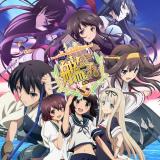 艦隊これくしょん -艦これ