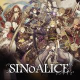 SINoALICE -シノアリス