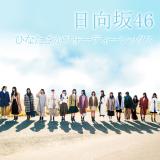 日向坂46
