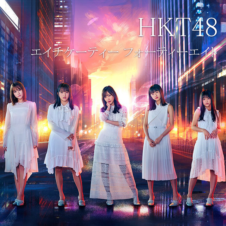 HKT48 コスプレ衣装通販|秋吉優花、今田美奈、荒巻美咲、石橋颯、宮脇