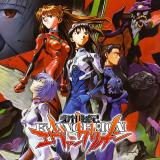 新世紀エヴァンゲリオン