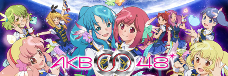 AKB0048 登場キャラクター コスプレ衣装 アイドル制服