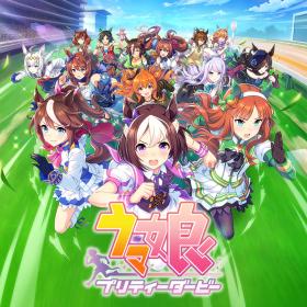 ウマ娘 プリティーダービー
