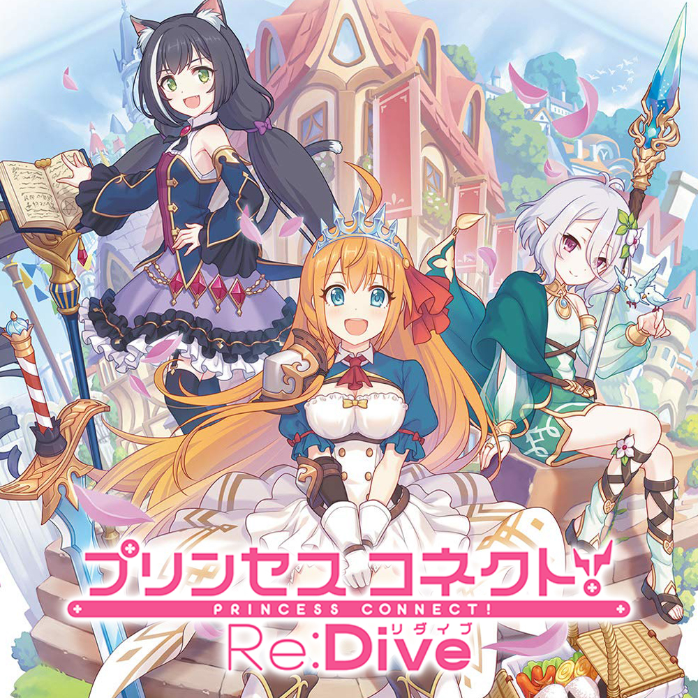 プリンセスコネクト!Re:Dive コスプレ衣装通販|ユウキ、ペコリーヌなど