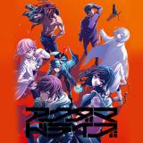 アクダマドライブ