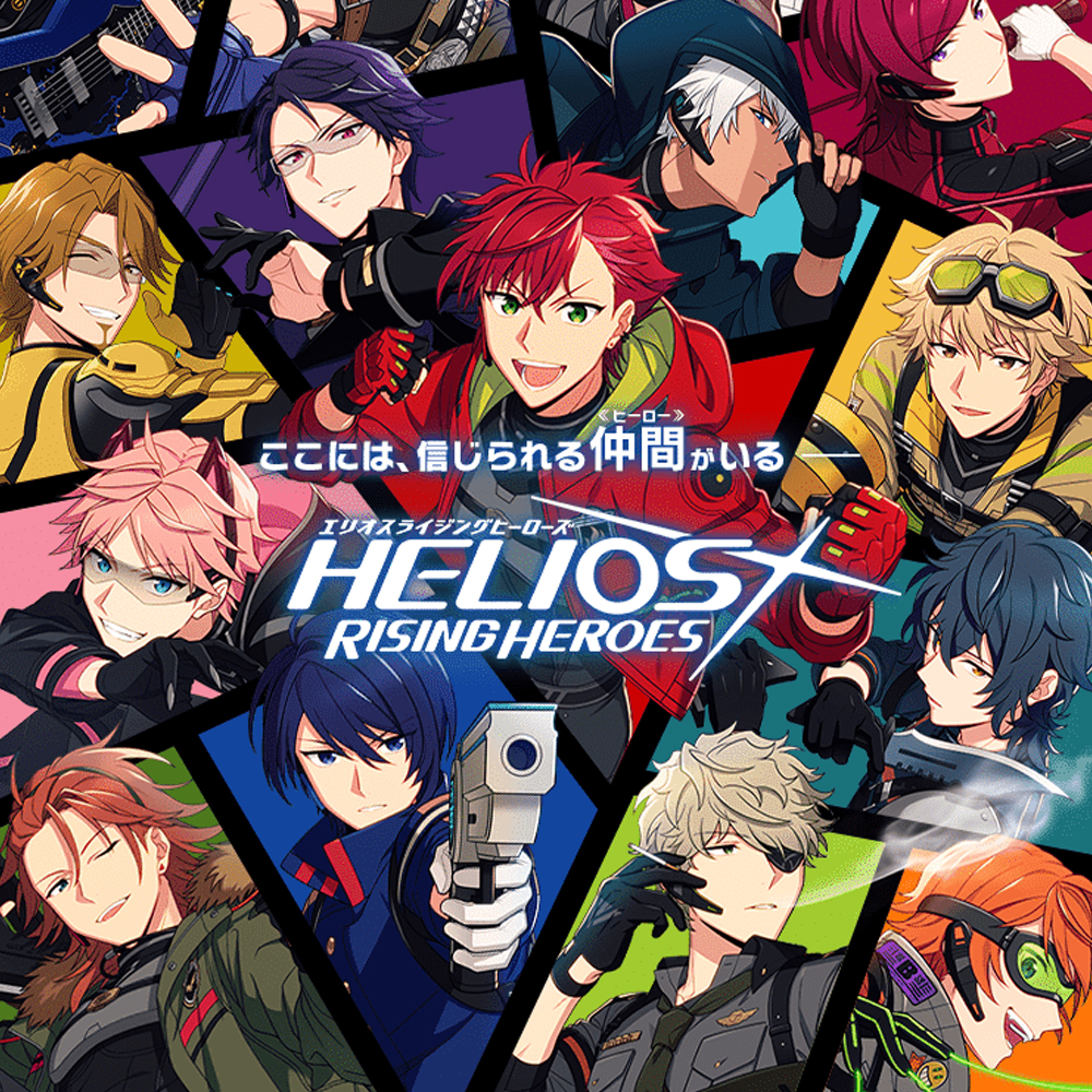 エリオスライジングヒーローズ / HELIOS Rising Heroes / エリオスR