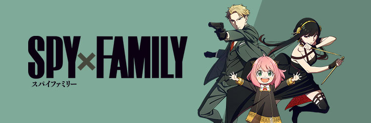 SPY×FAMILY コスプレ衣装通販|ロイド・フォージャーなどのコスプレ衣装