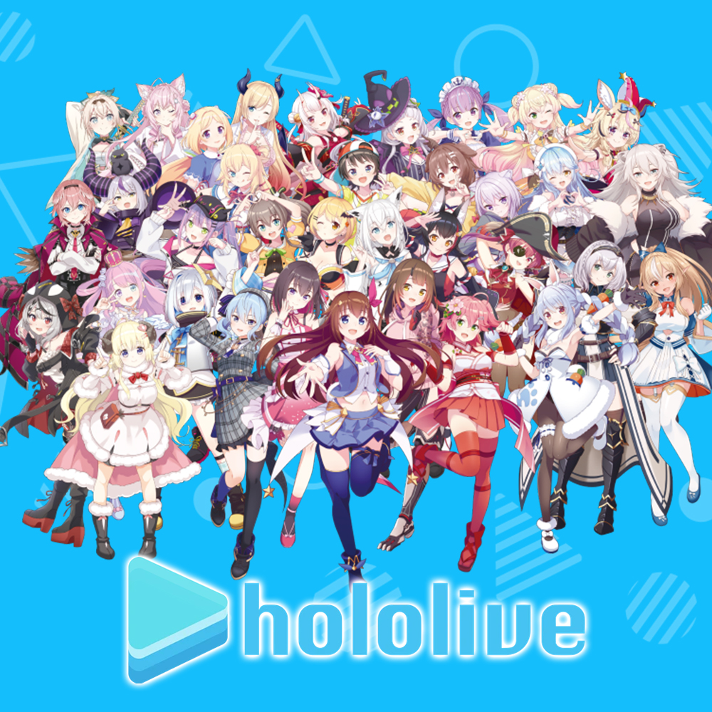 ホロライブ(hololive)