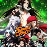 シャーマンキング