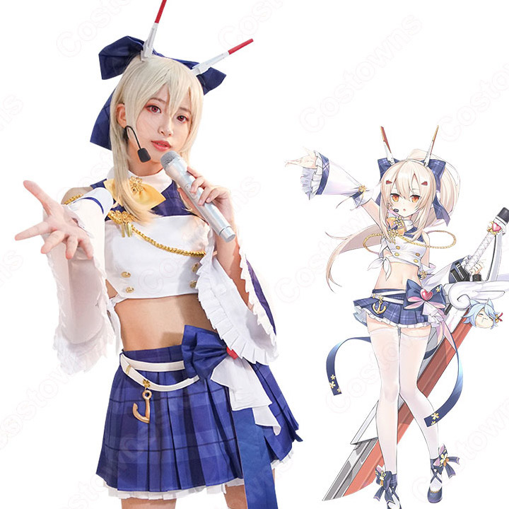 アズレン 綾波（アヤナミ） おませアイドル・困惑中 コスプレ衣装 『アズールレーン』 アイドル風 cosplay 仮装 変装（この商品に関連する動画）