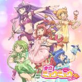 東京ミュウミュウ