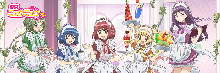 東京ミュウミュウ