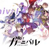 NU:カーニバル