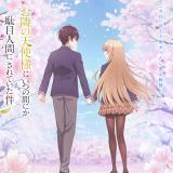 お隣の天使様にいつの間にか駄目人間にされていた件