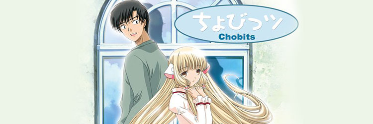 ちょびっツ（Chobits）