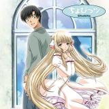 ちょびっツ（Chobits）