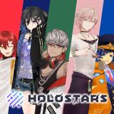 HOLOSTARS（ホロスターズ）