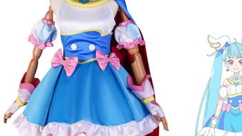 ひろがるスカイ！プリキュア ソラ・ハレワタール キュアスカイ コスプレ衣装 - Costowns